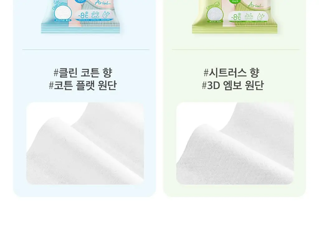 [-8도즉각쿨링] 아리얼 스무스앤퓨어 쿨링 데오 티슈 20매 2종 택1 (코튼/프레쉬) 상세페이지 40
